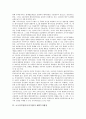 [초국적기업][다국적기업][해외투자]초국적기업(다국적기업) 해외투자요인, 초국적기업(다국적기업) 해외투자협정, 초국적기업(다국적기업) 해외투자와 시장진출 사례, 초국적기업(다국적기업) 해외투자 개선 방안 5페이지