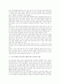 [초국적기업][다국적기업][해외투자]초국적기업(다국적기업) 해외투자요인, 초국적기업(다국적기업) 해외투자협정, 초국적기업(다국적기업) 해외투자와 시장진출 사례, 초국적기업(다국적기업) 해외투자 개선 방안 7페이지
