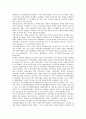 [초국적기업][다국적기업][해외투자]초국적기업(다국적기업) 해외투자요인, 초국적기업(다국적기업) 해외투자협정, 초국적기업(다국적기업) 해외투자와 시장진출 사례, 초국적기업(다국적기업) 해외투자 개선 방안 8페이지
