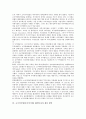 [초국적기업][다국적기업][해외투자]초국적기업(다국적기업) 해외투자요인, 초국적기업(다국적기업) 해외투자협정, 초국적기업(다국적기업) 해외투자와 시장진출 사례, 초국적기업(다국적기업) 해외투자 개선 방안 9페이지