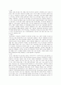 [여성정책] 『해외와 한국의 여성정책 비교』에 대하여 5페이지