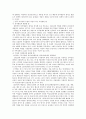 [여성정책] 『해외와 한국의 여성정책 비교』에 대하여 7페이지