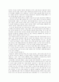 [여성정책] 『해외와 한국의 여성정책 비교』에 대하여 8페이지