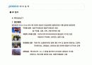 [경제,경영] 포스코(POSCO)의 중국시장진출.ppt 18페이지