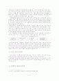 [사회복지학] 가정봉사원 파견사업의 현황과 문제점 6페이지