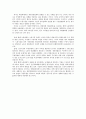아시아나 조종사 파업이 한국 노동법제에 남긴 과제 3페이지