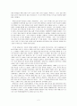 [전통사회와여성] 시대의 어둠을 걷고 문명의 광야를 달려 나간 『선구여성』들에 대하여 2페이지