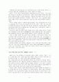 [전통사회와여성] 시대의 어둠을 걷고 문명의 광야를 달려 나간 『선구여성』들에 대하여 5페이지
