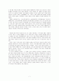 [전통사회와여성] 시대의 어둠을 걷고 문명의 광야를 달려 나간 『선구여성』들에 대하여 7페이지