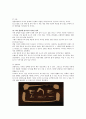 [창업과디자인전략] 창업 프로젝트 작성기 7페이지