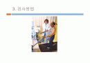 운동부하검사 6페이지