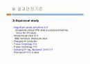 운동부하검사 21페이지