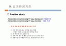운동부하검사 24페이지