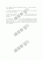 주민소환제 전반에 대한 검토 5페이지