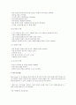 협상회의의 구체적 절차와 내용에 대하여 6페이지