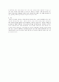 북한관광정책 15페이지