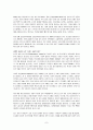[스마트 코리아, Smart Korea] 우수 독후감 요약 정리 7페이지