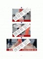 심폐소생술 5페이지