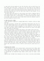 한국사회문제/ 자립형사립고등학교의 찬성반대입장을 밝히시오. 2페이지