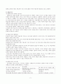 교수매체이론- 오수벨,가네, 브루너의 교수학습이론을 비교하시오 2페이지