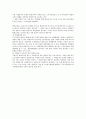 취업규칙의 작성과 효력 전반에 대한 연구 7페이지