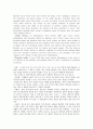 성인간호학 소화기계 article 4페이지