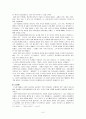 영화 장미의 이름 6페이지