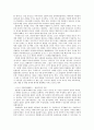 [인문과학] 히키코모리를 통해 본 일본사회 11페이지