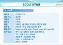 마케팅 실패사례 - iriver 와 apple 6페이지