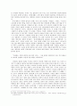 일본의 오바팬(아줌마 팬) 문화 - ‘오바팬’은 왜 한류에 열광하는가 7페이지