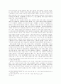 일본의 오바팬(아줌마 팬) 문화 - ‘오바팬’은 왜 한류에 열광하는가 10페이지