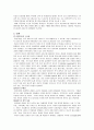 베스트웨스턴 호텔 8페이지