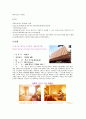 베스트웨스턴 호텔 11페이지