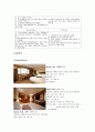 신라호텔의 SWOT 4P 분석 문제점 및 해경방안 6페이지