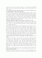 구성주의 교수-학습 방법 7페이지