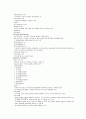 국시대비-구강보건통계학 6페이지
