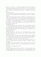 신장생리 Renal Physiology 7페이지