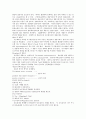 신장생리 Renal Physiology 8페이지