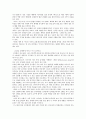 싱가포르 전반에 대한 연구 10페이지