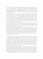 제주도의 특급호텔을 방문, 평가 10페이지