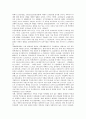 [한국노동패널조사][KLIPS][노동패널조사][패널조사][한국노동패널]한국노동패널조사(KLIPS)의 개념, 한국노동패널조사(KLIPS)의 구성, 한국노동패널조사(KLIPS)의 표본과 표집방법, 한국노동패널조사(KLIPS)의 결과 5페이지