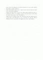 국립중앙박물관 2페이지