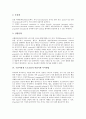 [수면마취제 프로포폴][프로포폴]수면마취제 프로포폴의 등장과 특징, 수면마취제 프로포폴의 효과, 수면마취제 프로포폴의 바람직한 투여방법, 수면마취제 프로포폴의 단점과 부작용, 수면마취제 프로포폴의 부작용 3페이지
