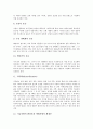 [생태계][먹이사슬][인간][신학][생태계의 구성][생태계의 순환][생태계의 먹이사슬][생태계와 인간][생태계와 신학]생태계의 구성, 생태계의 순환, 생태계의 먹이사슬, 생태계와 인간, 생태계와 신학 심층 분석 7페이지