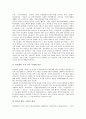 공공의료(공공보건의료)의 필요성과 공공의료(공공보건의료)의 실태, 공공의료(공공보건의료)의 문제점 및 공공의료(공공보건의료)의 개선방향 심층 분석(공공의료, 공공보건의료, 공공보건, 보건의료) 6페이지