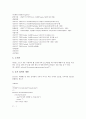 [JAVA][자바][문자출력][Class선언][CGI연계][프로그래밍언어]JAVA(자바)의 의미, JAVA(자바)의 특성과 JAVA(자바)의 역사 및 JAVA(자바)에서의 문자출력, JAVA(자바)에서의 Class선언, JAVA(자바)에서의 CGI연계 12페이지