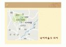 한국 및 세계 장수 마을의 식습관 5페이지