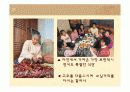 한국 및 세계 장수 마을의 식습관 12페이지