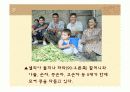 한국 및 세계 장수 마을의 식습관 23페이지