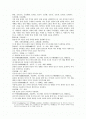 화엄경 如來名號品第七 제7여래명호품의 원문 및 한글번역 2페이지